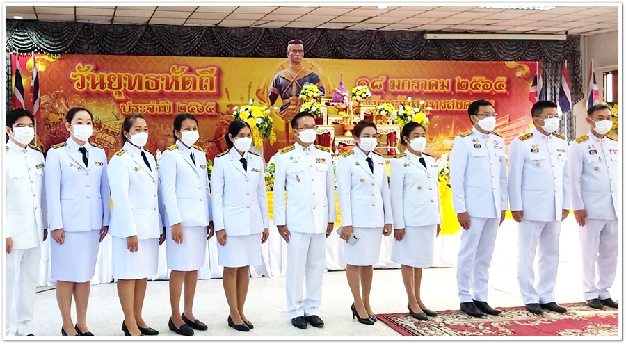 สำนักงานบังคับคดี เข้าร่วมพิธีวางพานพุ่มถวายราชสักการะ เนื่องในวันยุทธหัตถีสมเด็จพระนเรศวรมหาราช ประจำปี 2565